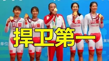 https, 这与山东人, alt